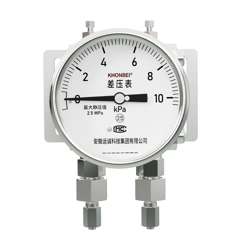 差壓壓力表-壓力系列-運誠集團--正定仁運誠醫藥科技有限責任公司